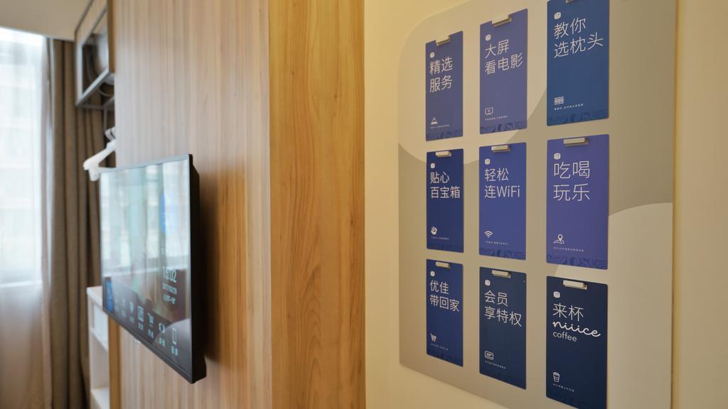 Hanting Premium Hotel Shanghai South Xizang Road Екстер'єр фото