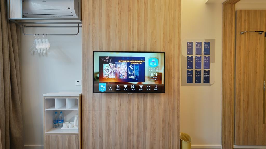 Hanting Premium Hotel Shanghai South Xizang Road Екстер'єр фото