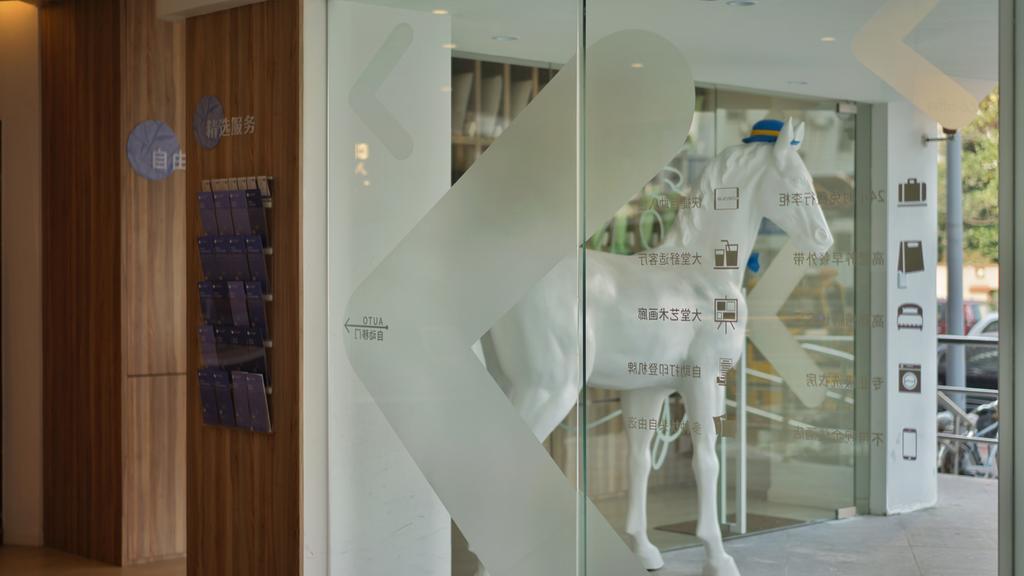 Hanting Premium Hotel Shanghai South Xizang Road Екстер'єр фото