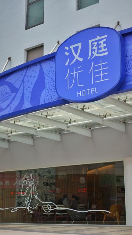 Hanting Premium Hotel Shanghai South Xizang Road Екстер'єр фото